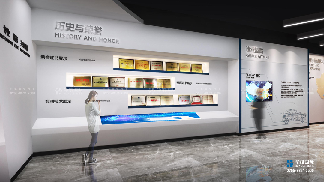 展館展示設計